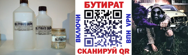KRAKEN tor  Хабаровск  Бутират оксибутират 