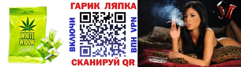где продают   Хабаровск  Canna-Cookies конопля 
