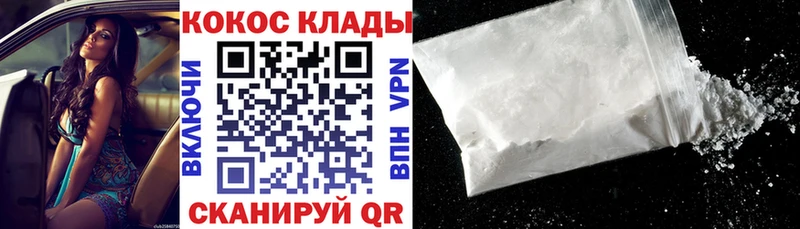 КОКАИН Fish Scale  hydra как зайти  Хабаровск 