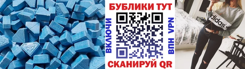 магазин  наркотиков  Хабаровск  Экстази TESLA 