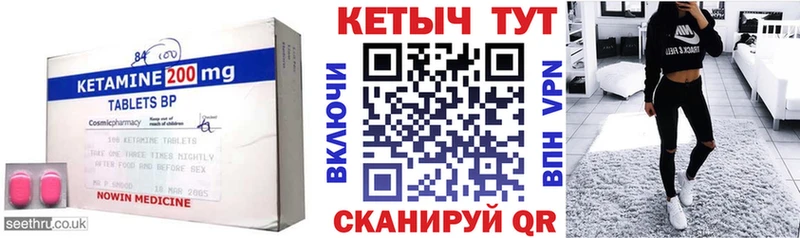Кетамин ketamine  Хабаровск 