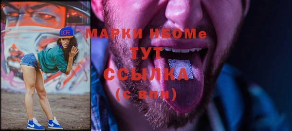 наркотики Слюдянка