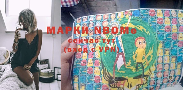 гашиш Абинск