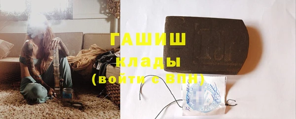 гашиш Абинск