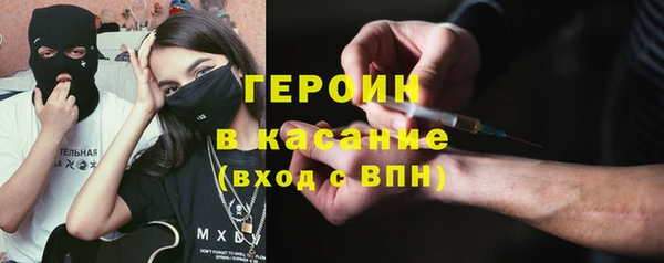 гашиш Абинск