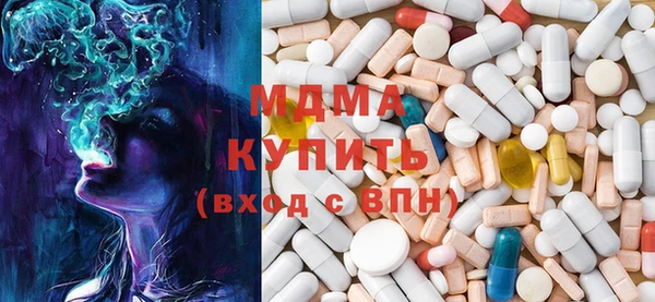 мдпв Абаза