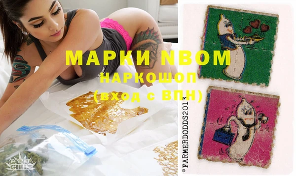 гашиш Абинск