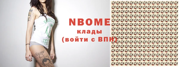 гашиш Абинск