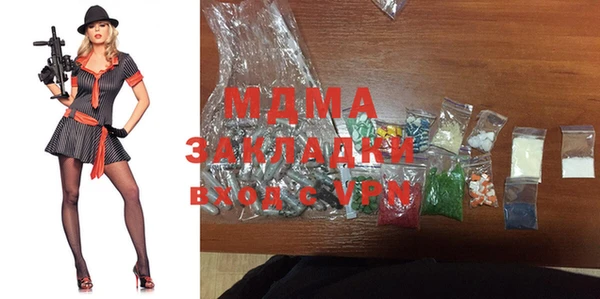 мдпв Абдулино