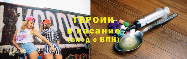 гашиш Абинск