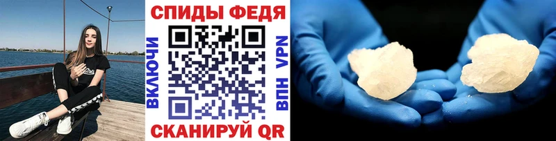 Первитин пудра  это официальный сайт  Хабаровск 