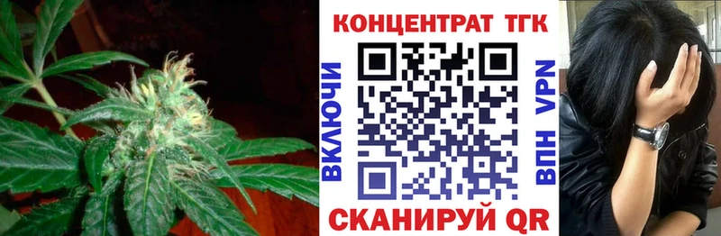 ТГК Wax  нарко площадка клад  Хабаровск 