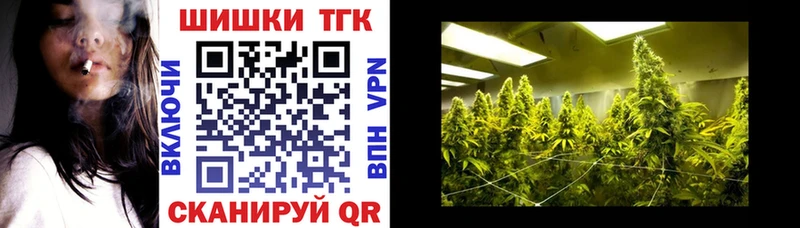 купить  сайты  Хабаровск  мориарти Telegram  Канабис марихуана 